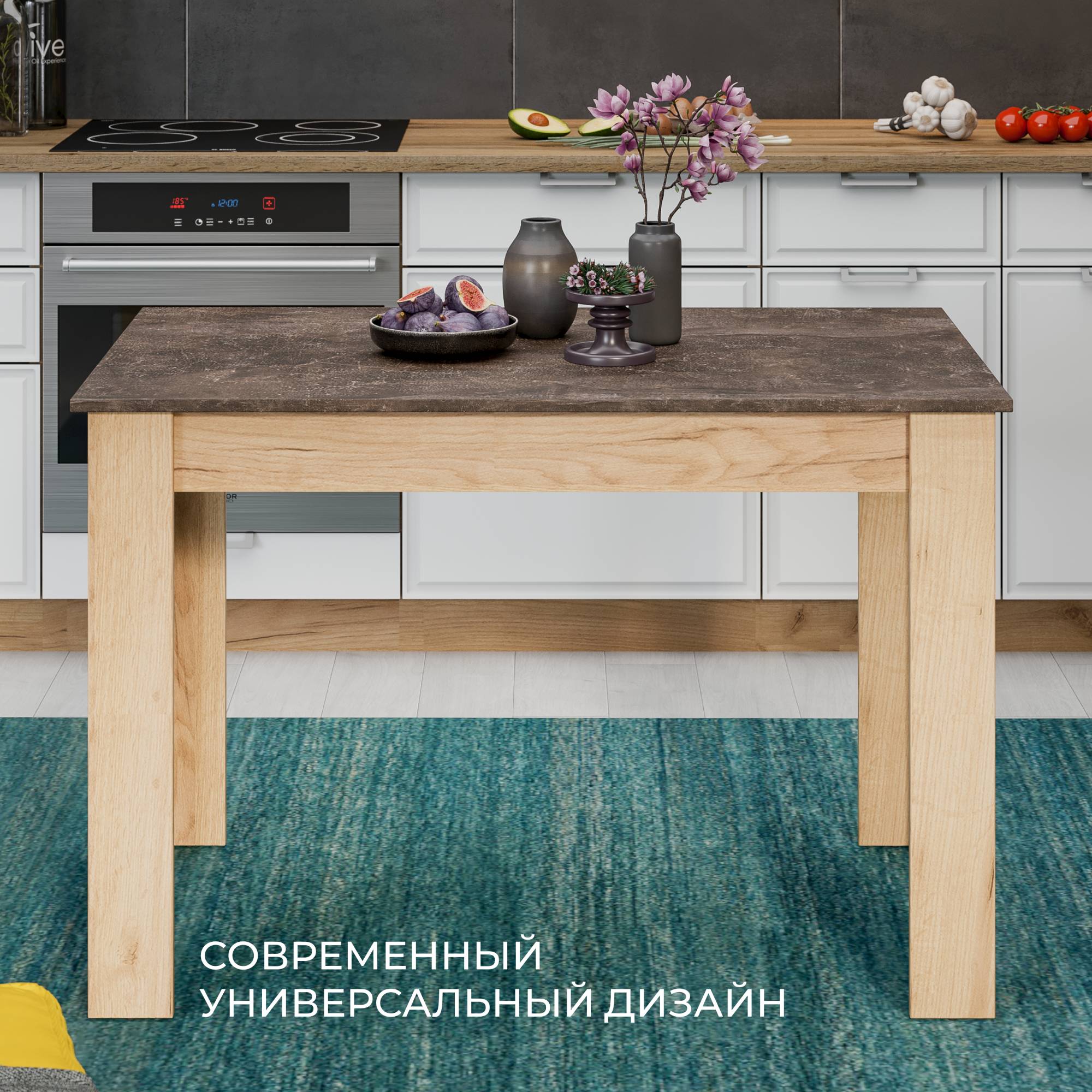 Обеденный стол ТриЯ Промо тип 2 (дуб крафт золотой/ателье темное) — фото 4