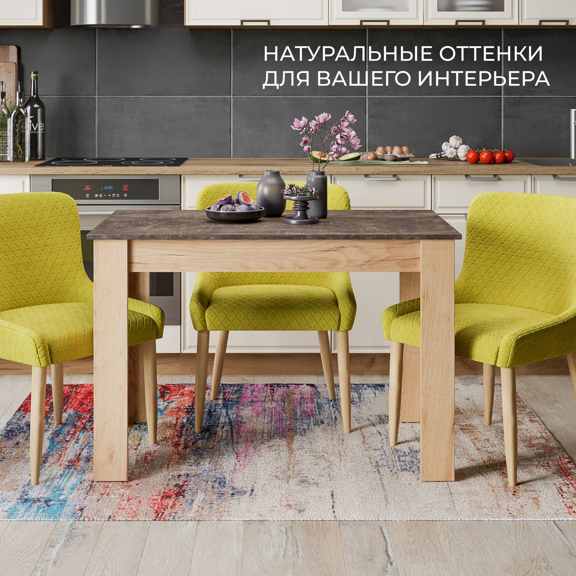 Обеденный стол ТриЯ Промо тип 2 (дуб крафт золотой/ателье темное) — фото 5