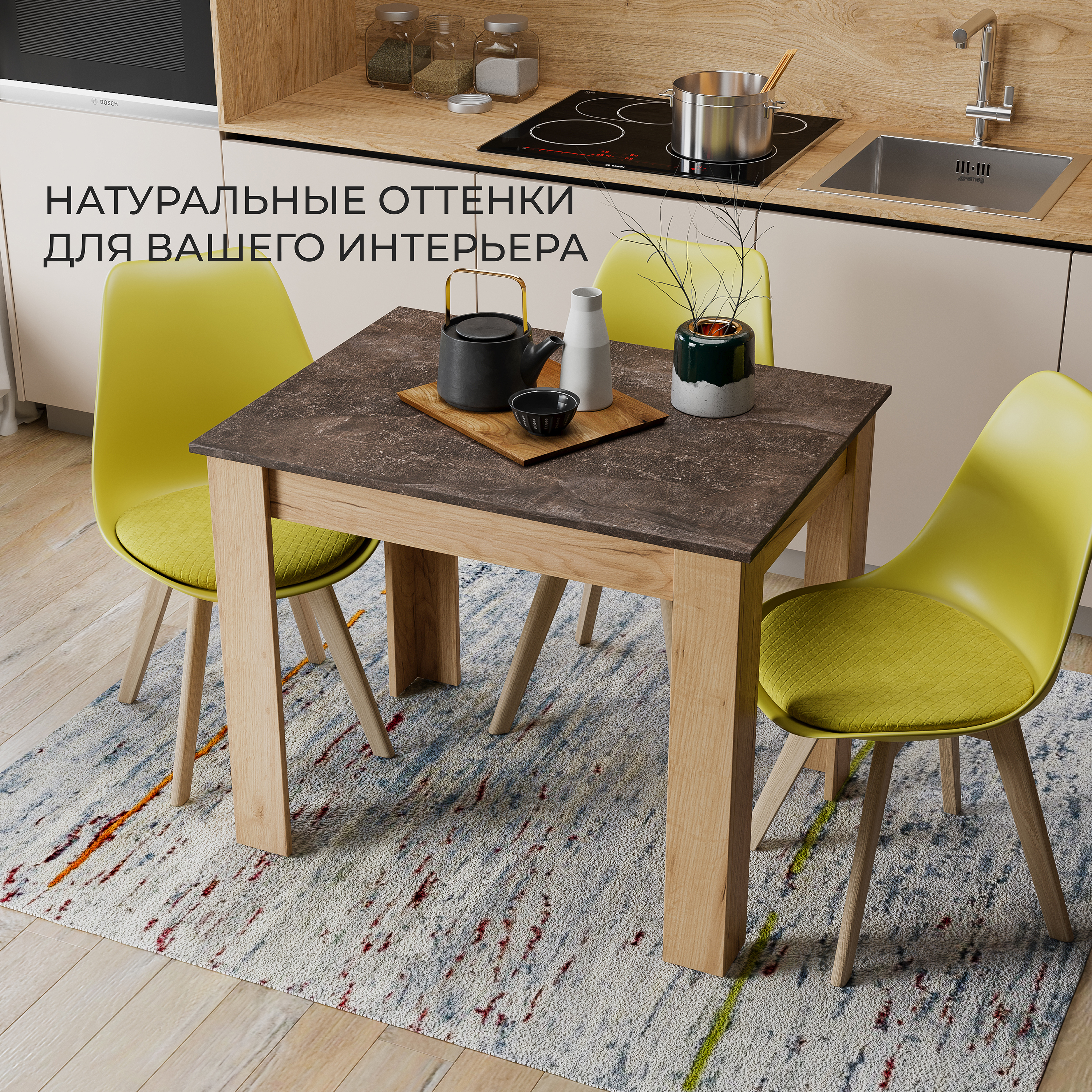 Обеденный стол ТриЯ Промо тип 1 (дуб крафт золотой/ателье темное) — фото 4
