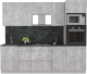 Готовая кухня Интерлиния Мила Лайт 2.5 ВТ (бетон/бетон/кастилло темный) - 