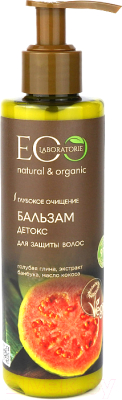 Бальзам для волос Ecological Organic Laboratorie Детокс для защиты волос (200мл)