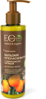 Бальзам для волос Ecological Organic Laboratorie Для блеска волос (200мл) - 
