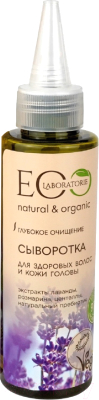 Сыворотка для волос Ecological Organic Laboratorie Для здоровых волос и кожи головы (100мл)