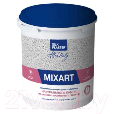 Штукатурка готовая декоративная Silk Plaster Микс Арт 041