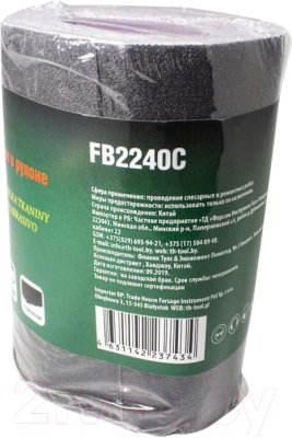 Шлифлента RockForce RF-FB2240C