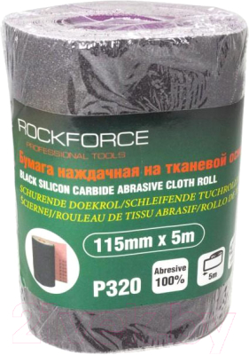 Шлифлента RockForce RF-FB2320C