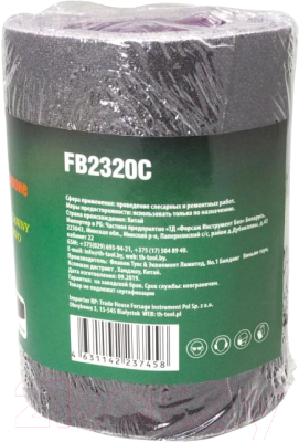 Шлифлента RockForce RF-FB2320C