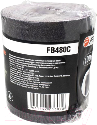 Шлифлента Forsage F-FB480C