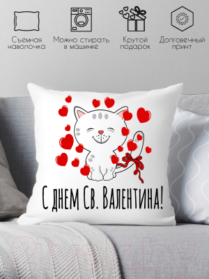 Подушка декоративная Print Style В день Святого Валентина 40х40dsv5