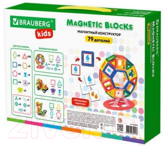 Конструктор магнитный Brauberg Kids Magnetic Mega Blocks-79 / 663848