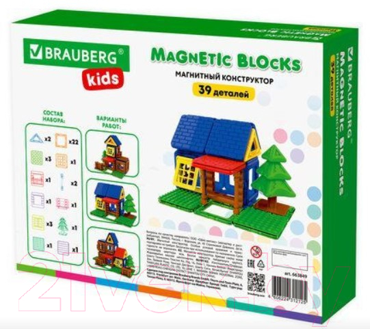 Конструктор магнитный Brauberg Kids Magnetic Build Blocks-79 Построй дом / 663849