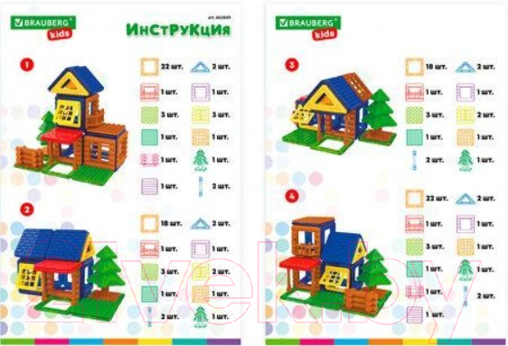 Конструктор магнитный Brauberg Kids Magnetic Build Blocks-79 Построй дом / 663849