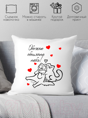 Подушка декоративная Print Style В день Святого Валентина 40x40dsv2