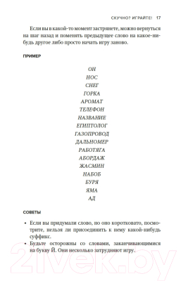 Настроение на букву Х… хоpошее… хорошее… потoму что есть люди на букву С… сла...