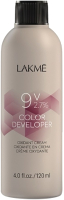 Крем для окисления краски Lakme Color Developer 9V 2.7% (1л) - 