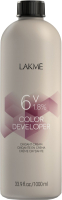 Крем для окисления краски Lakme Color Developer 6V 1.8% (1л) - 