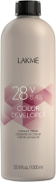 

Крем для окисления краски, Color Developer 28V 8.4%