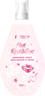 Спрей для волос Family Cosmetics Pink Revolution Шиммер-мист (150мл)