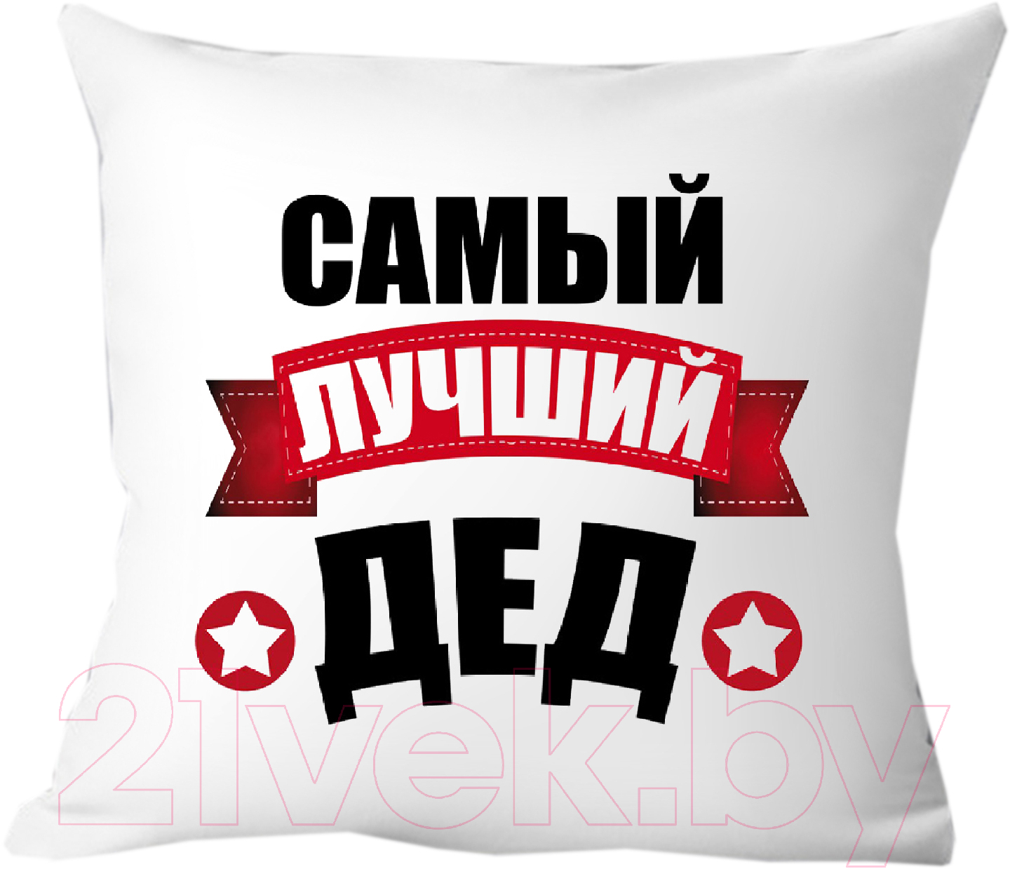 Подушка декоративная Print Style Для дедушки 40x40ded2