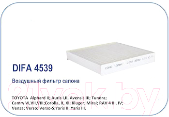 Изображение товара Салонный фильтр Difa DIFA4539