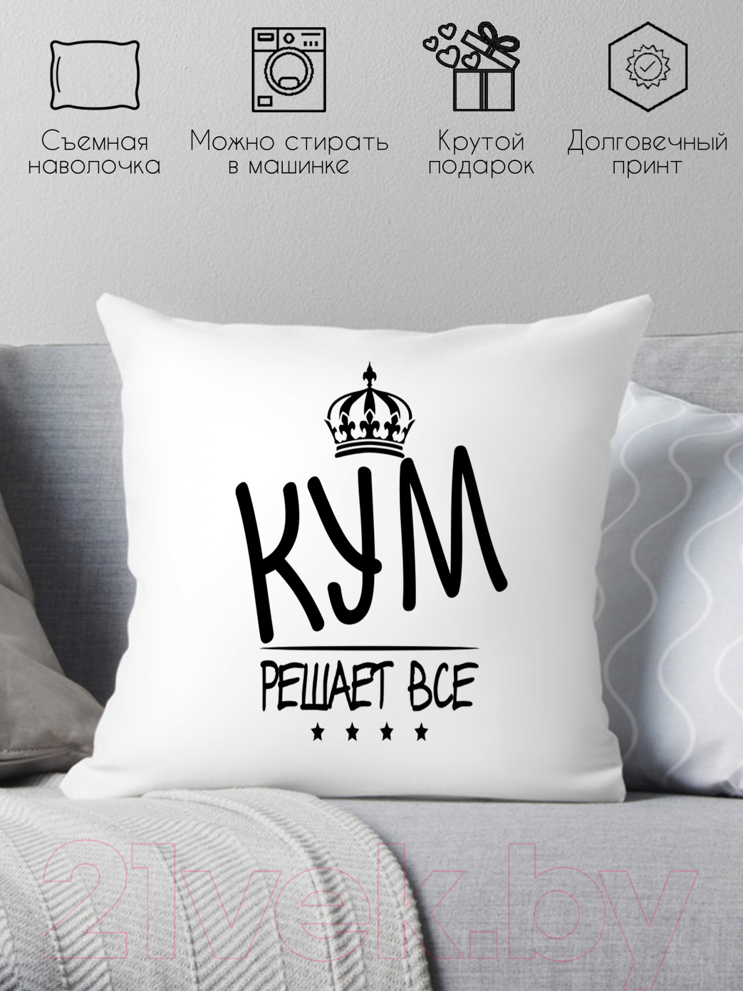 Подушка декоративная Print Style Для крестного 40x40kum4 — фото 2