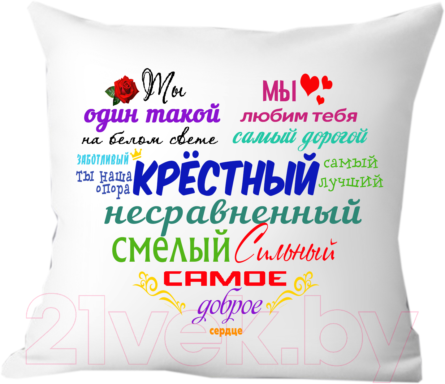 Подушка декоративная Print Style Для крестного папы 40x40kum1