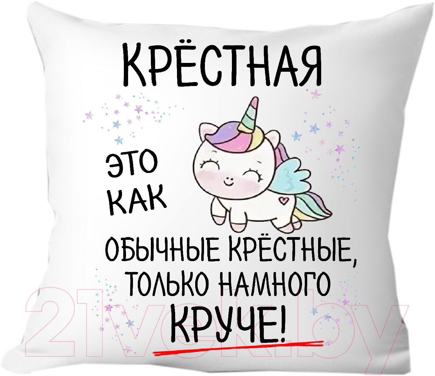 Подушка декоративная Print Style Для крестной мамы 40x40hod17