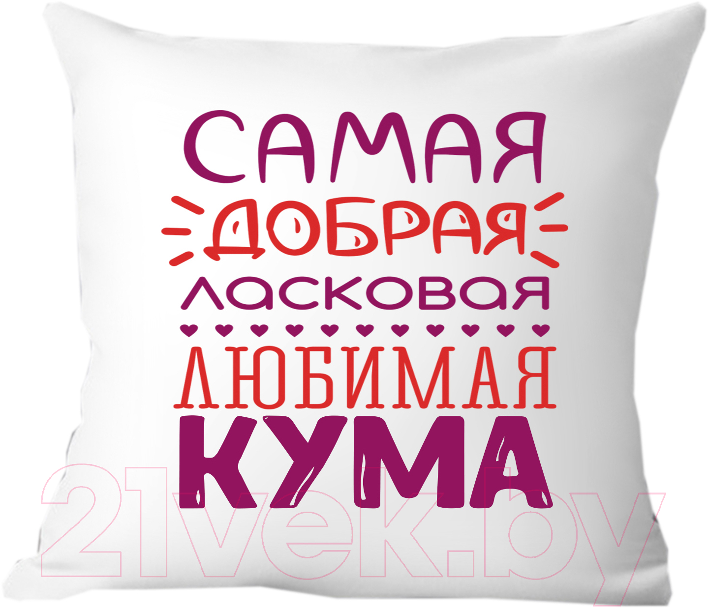Подушка декоративная Print Style Для кумы 40x40kuma4
