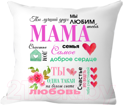 Подушка декоративная Print Style Для мамы 40x40bel24