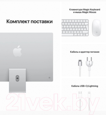 Моноблок Apple iMac 24" M1 2021 256GB / Z13K000EN (серебристый)