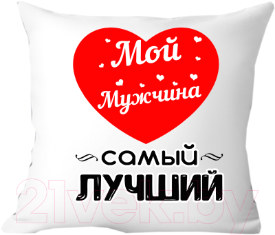 Подушка декоративная Print Style Для мужа 40x40muzh5