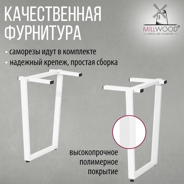 Купить Обеденный стол Millwood Лофт Уэльс Л 160x80x75 в Бобруйске