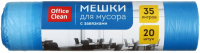 

Пакеты для мусора OfficeClean, 35л