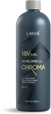 Крем для окисления краски Lakme Chroma Стабилизированный 18V 5.4% (1л)