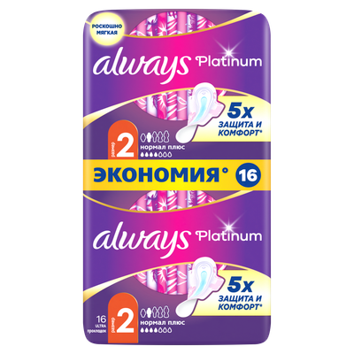 Прокладки гигиенические Always Ultra Platinum Normal Plus Duo (16шт, ультратонкие) - 