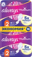 Прокладки гигиенические Always Ultra Platinum Normal Plus Duo (16шт, ультратонкие) - 