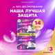 Прокладки гигиенические Always Ultra Platinum Super Plus Duo (14шт, ультратонкие) -