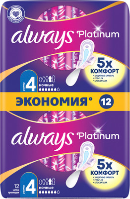 Прокладки гигиенические Always Ultra Platinum Night Duo (12шт, ультратонкие) -