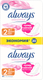 Прокладки гигиенические Always Ultra Sensitive Normal Plus (20шт) -