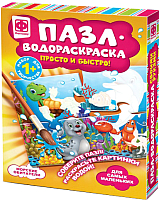 Пазл Фантазер Морские обитатели / FN-349013 - 