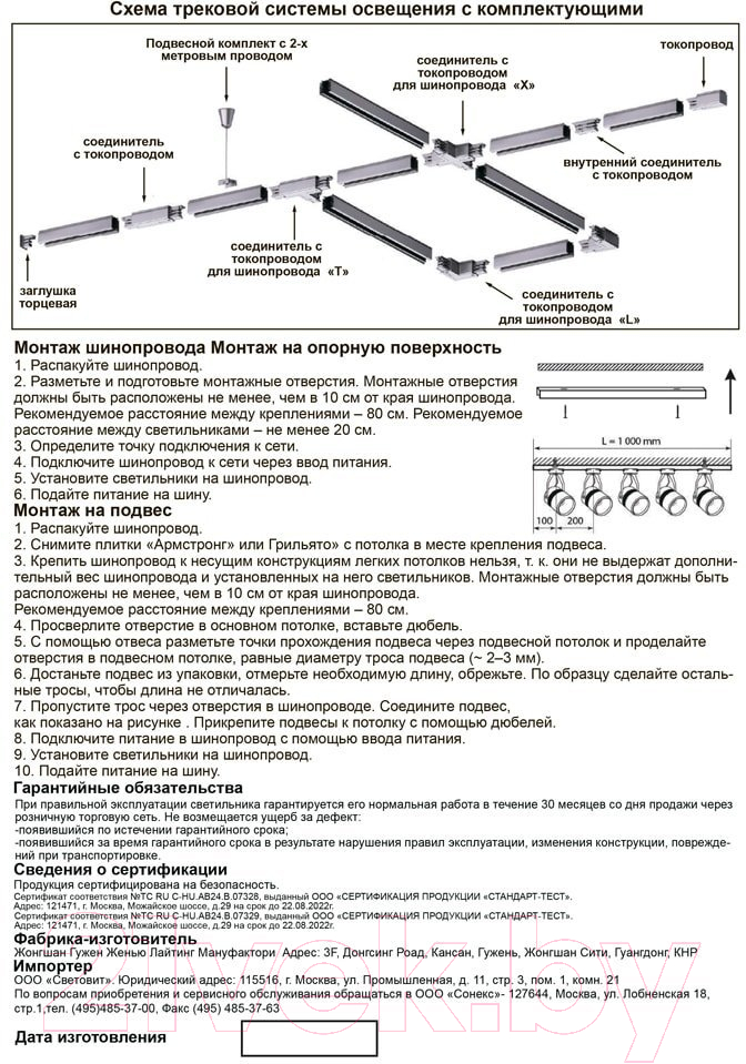 Коннектор для шинопровода Novotech 135007 — фото 4