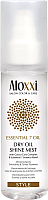 Масло для волос Aloxxi Essential 7 Oil (100мл) - 