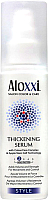 Сыворотка для укладки волос Aloxxi Thickening Serum легкой фиксации (100мл) - 