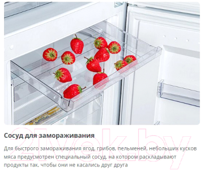 Изображение товара Холодильник с морозильником ATLANT ХМ 4625-151