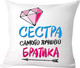 Подушка декоративная Print Style Для сестры от брата 40x40new16 -
