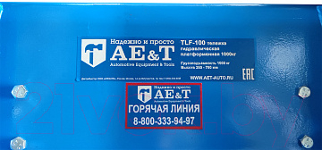 Тележка гидравлическая AE&T TLF-100