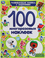 

Набор наклеек Умка, Снова праздник! МиМиМишки / 9785506053439