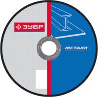 

Отрезной диск, 36201-300-3.0_z01