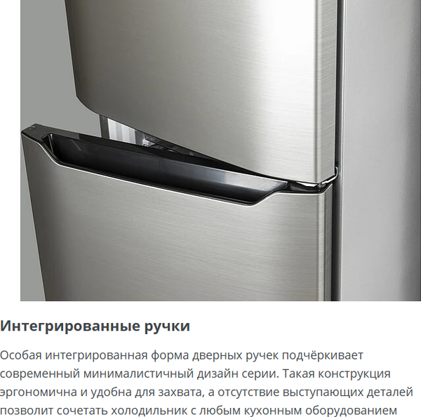 Холодильник с морозильником ATLANT ХМ 4623-159-ND