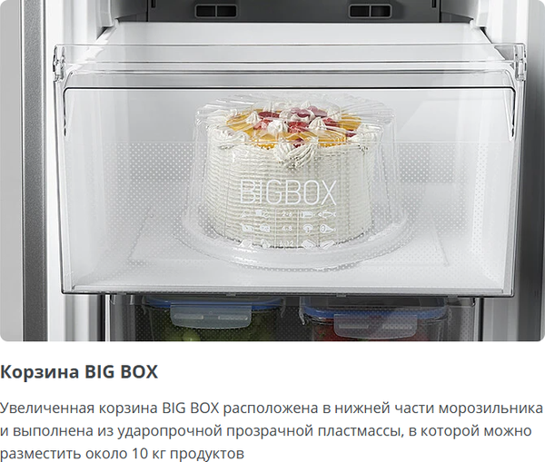 Холодильник с морозильником ATLANT ХМ 4623-159-ND